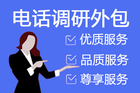 南通审核业务外包
