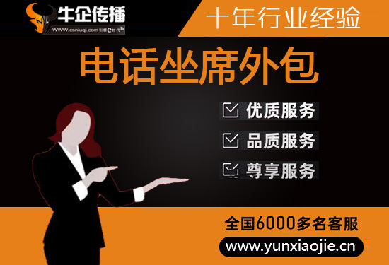 南通跨境客服外包
